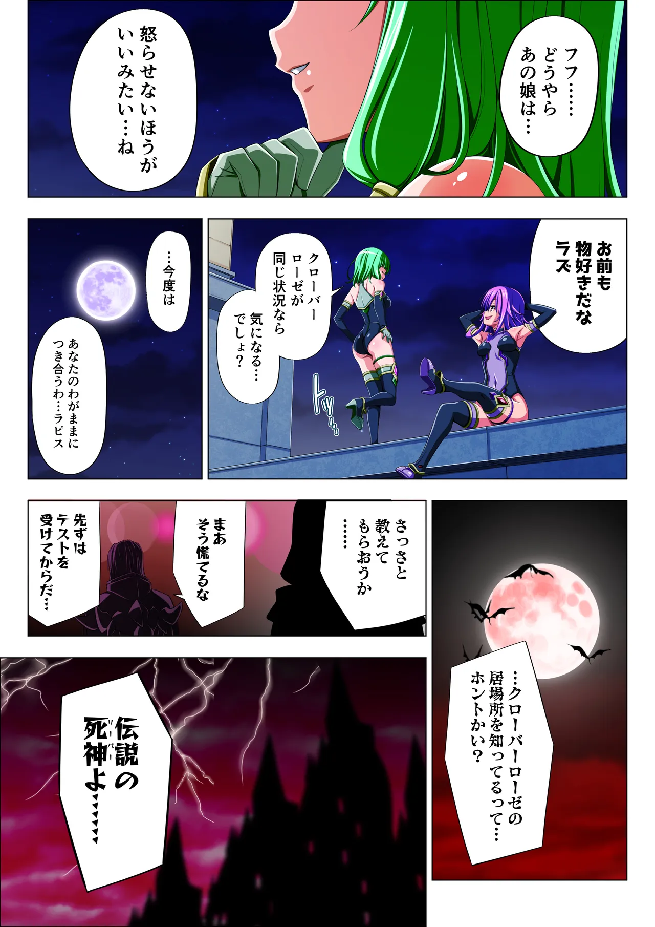 หน้า 52