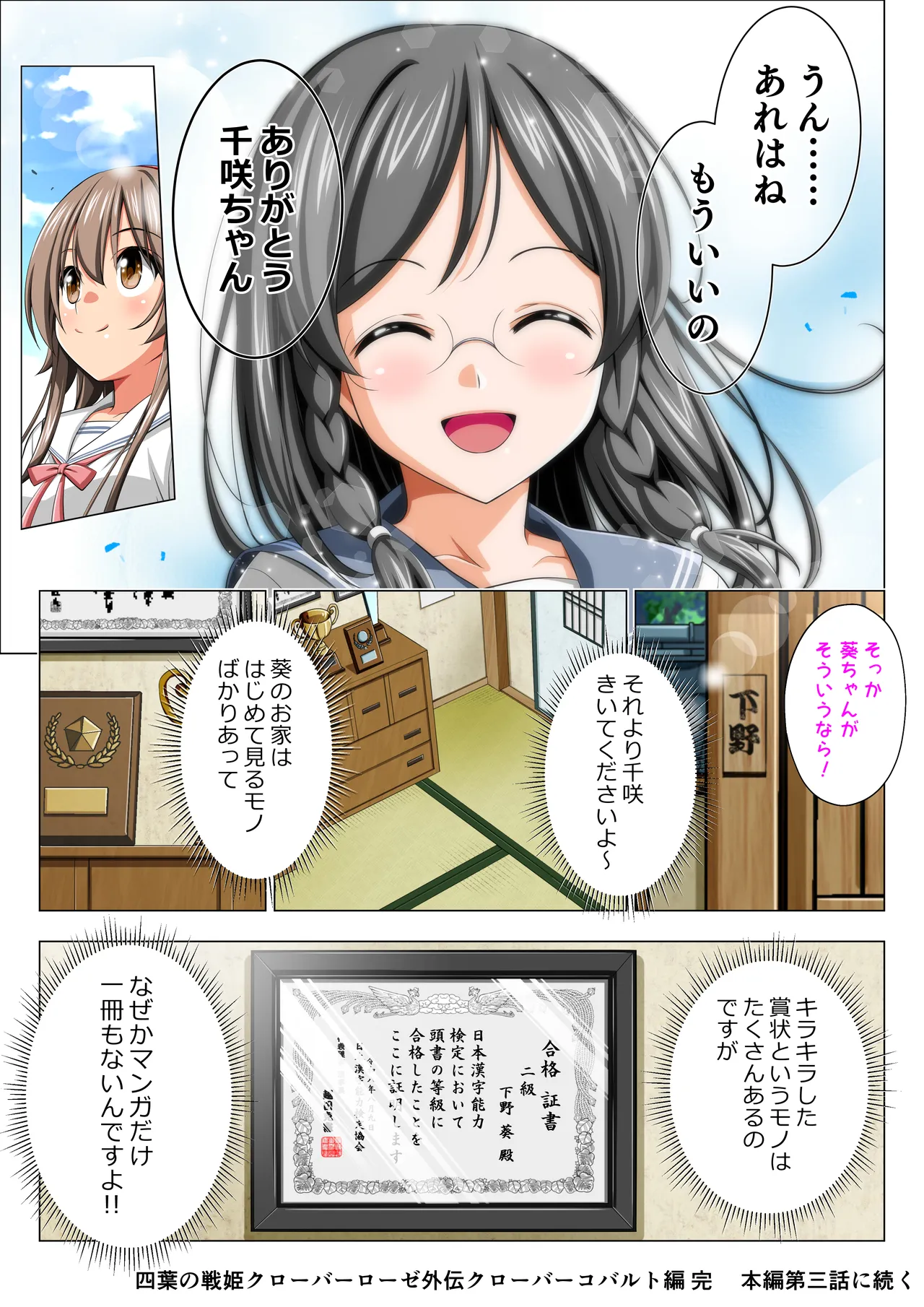 หน้า 54
