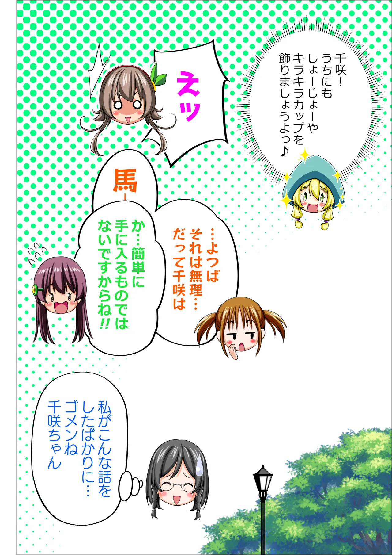 หน้า 55