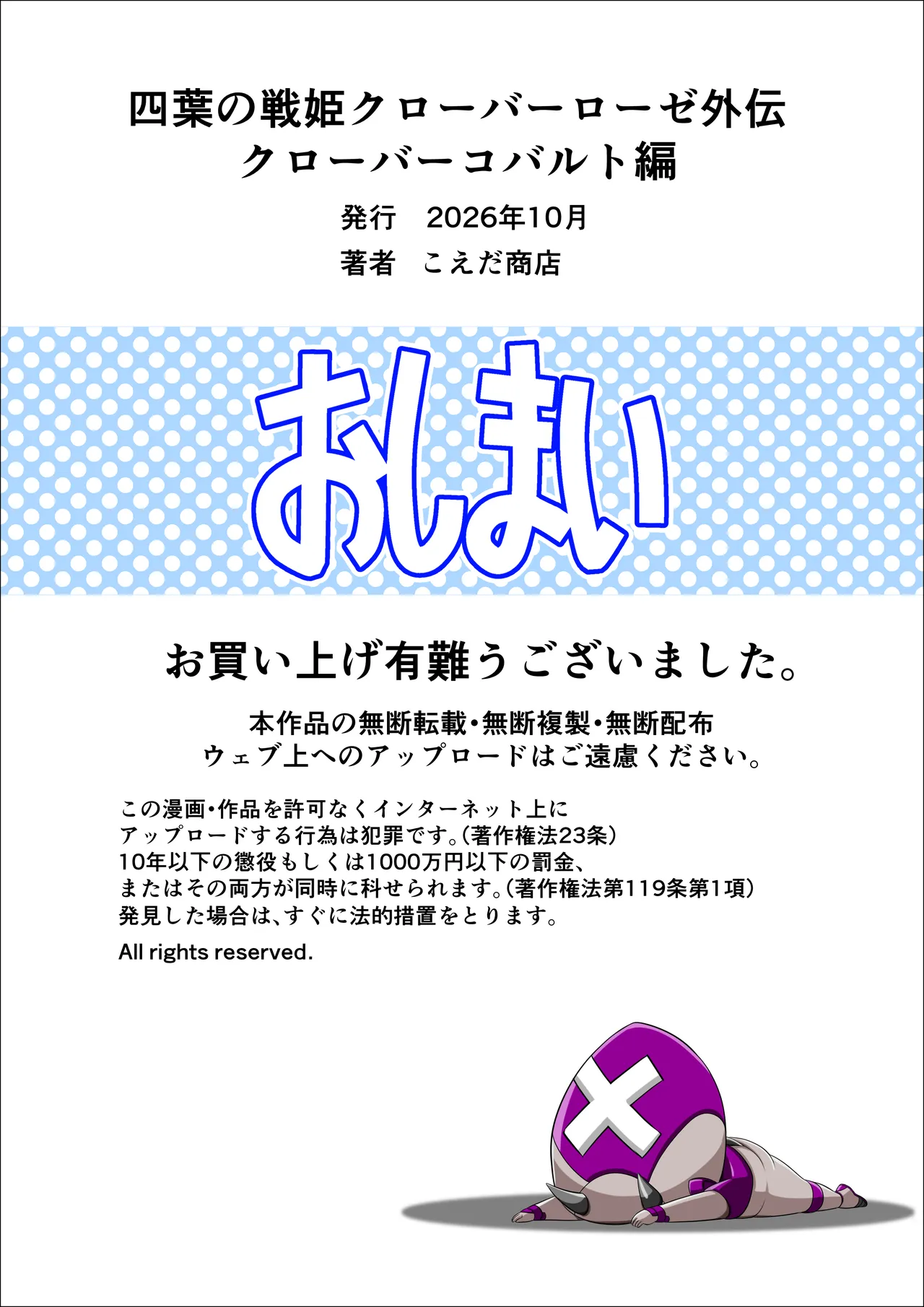หน้า 58