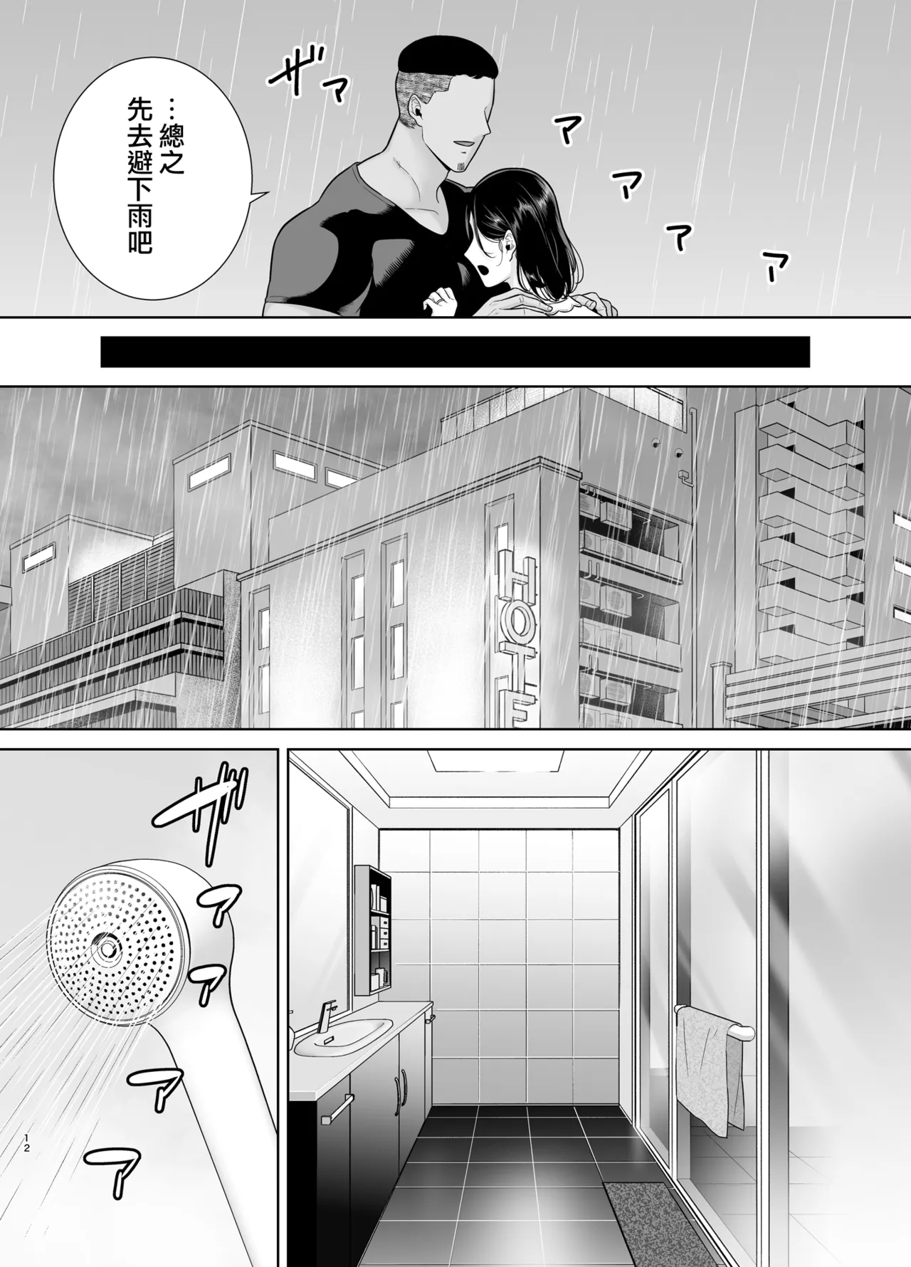 หน้า 102