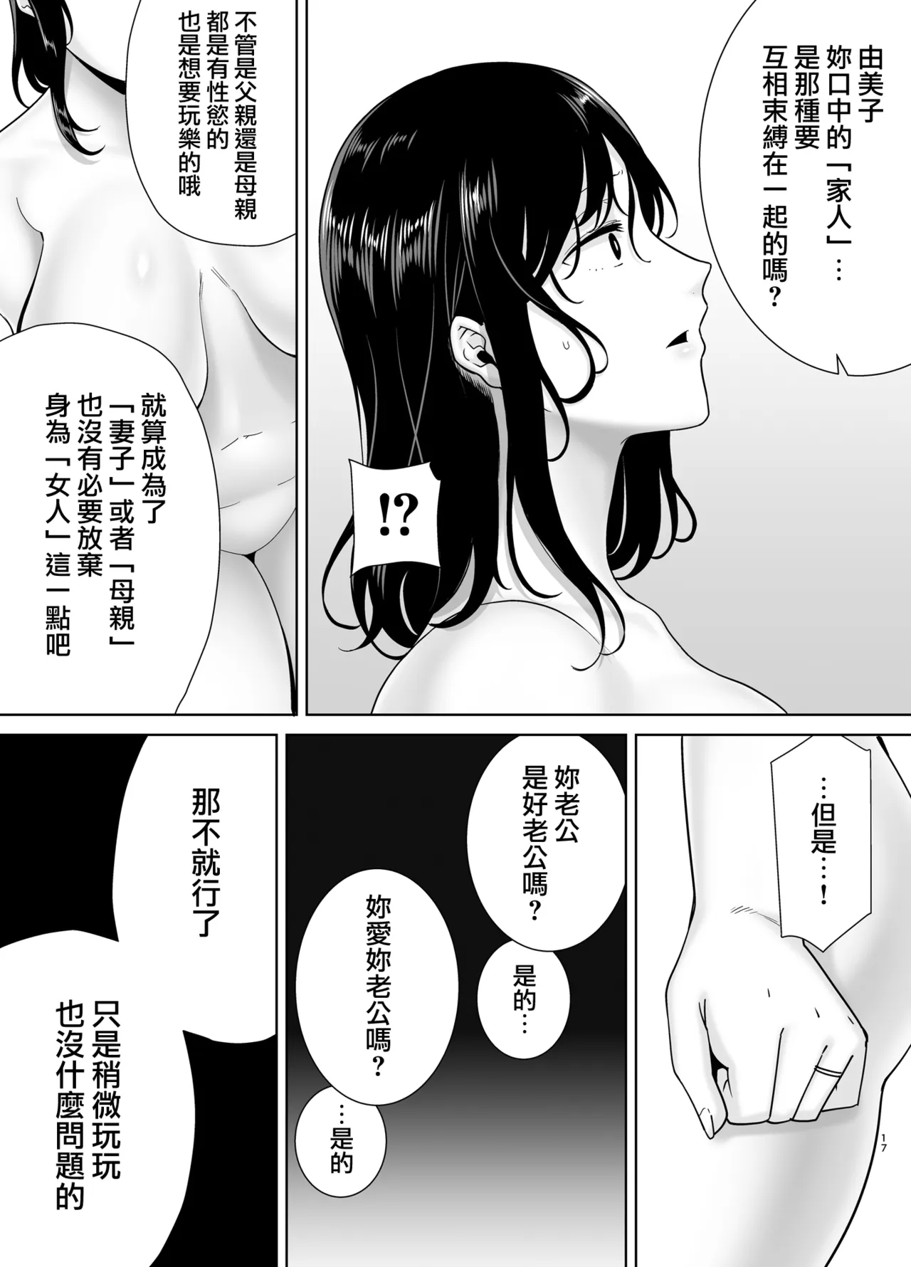 หน้า 107