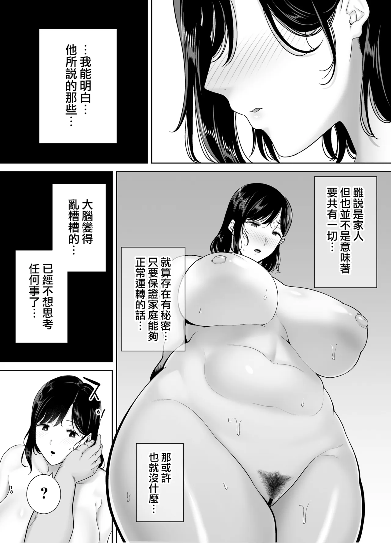 หน้า 108