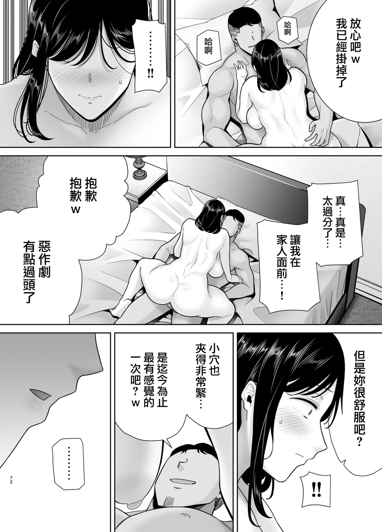 หน้า 162