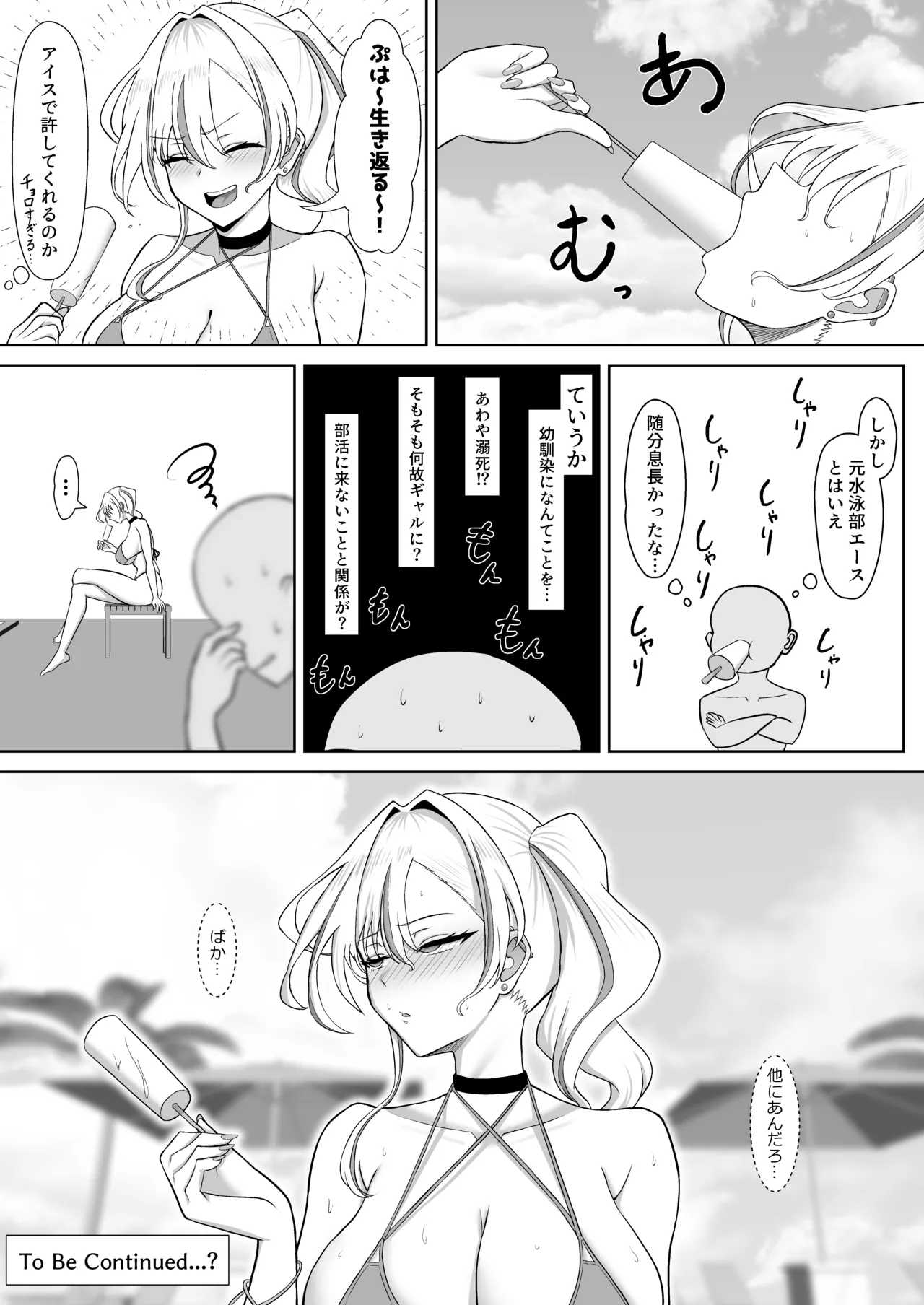 หน้า 36