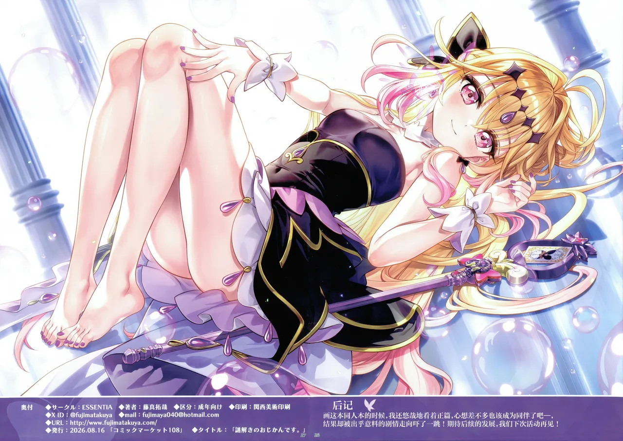 หน้า 20