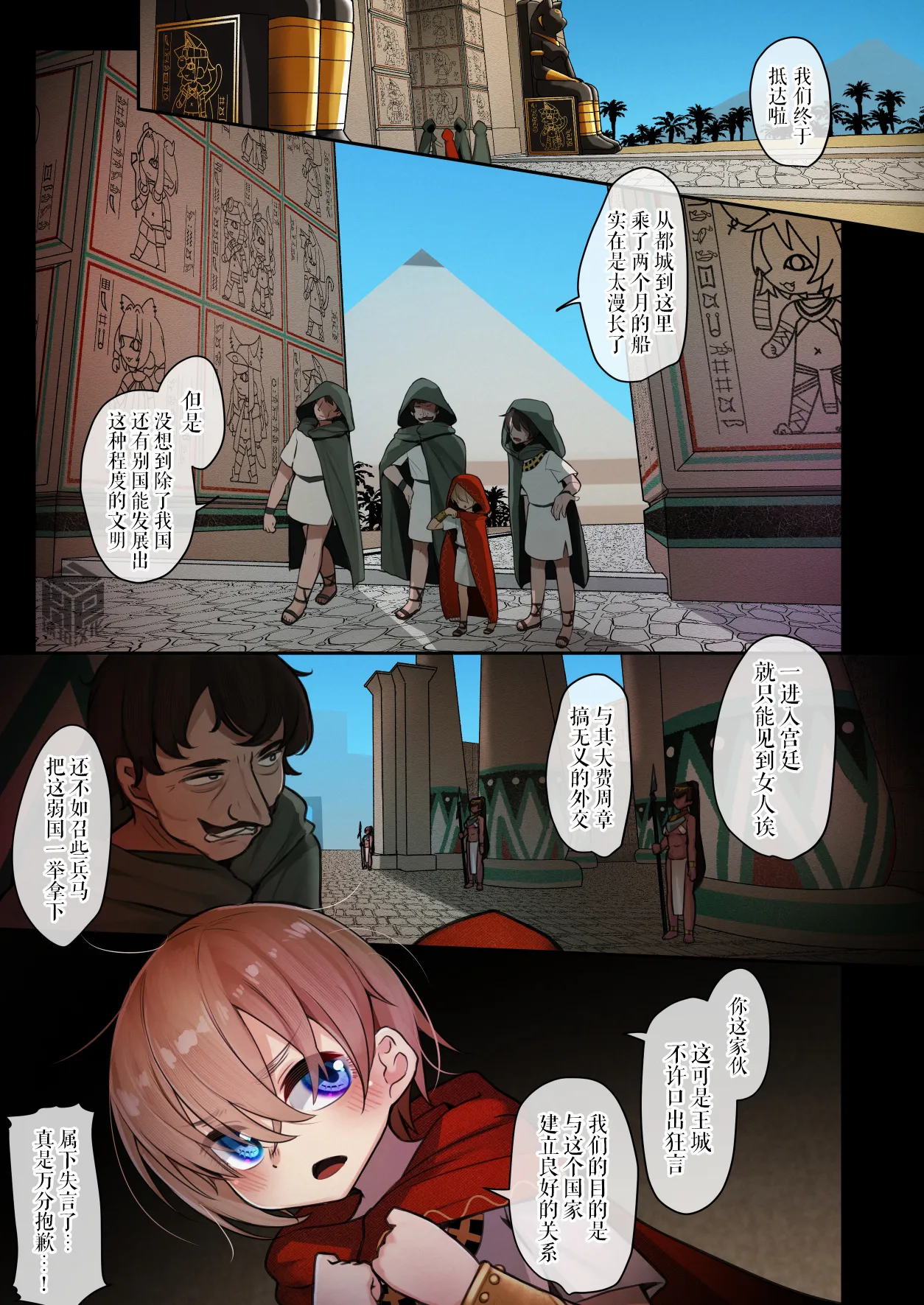หน้า 9