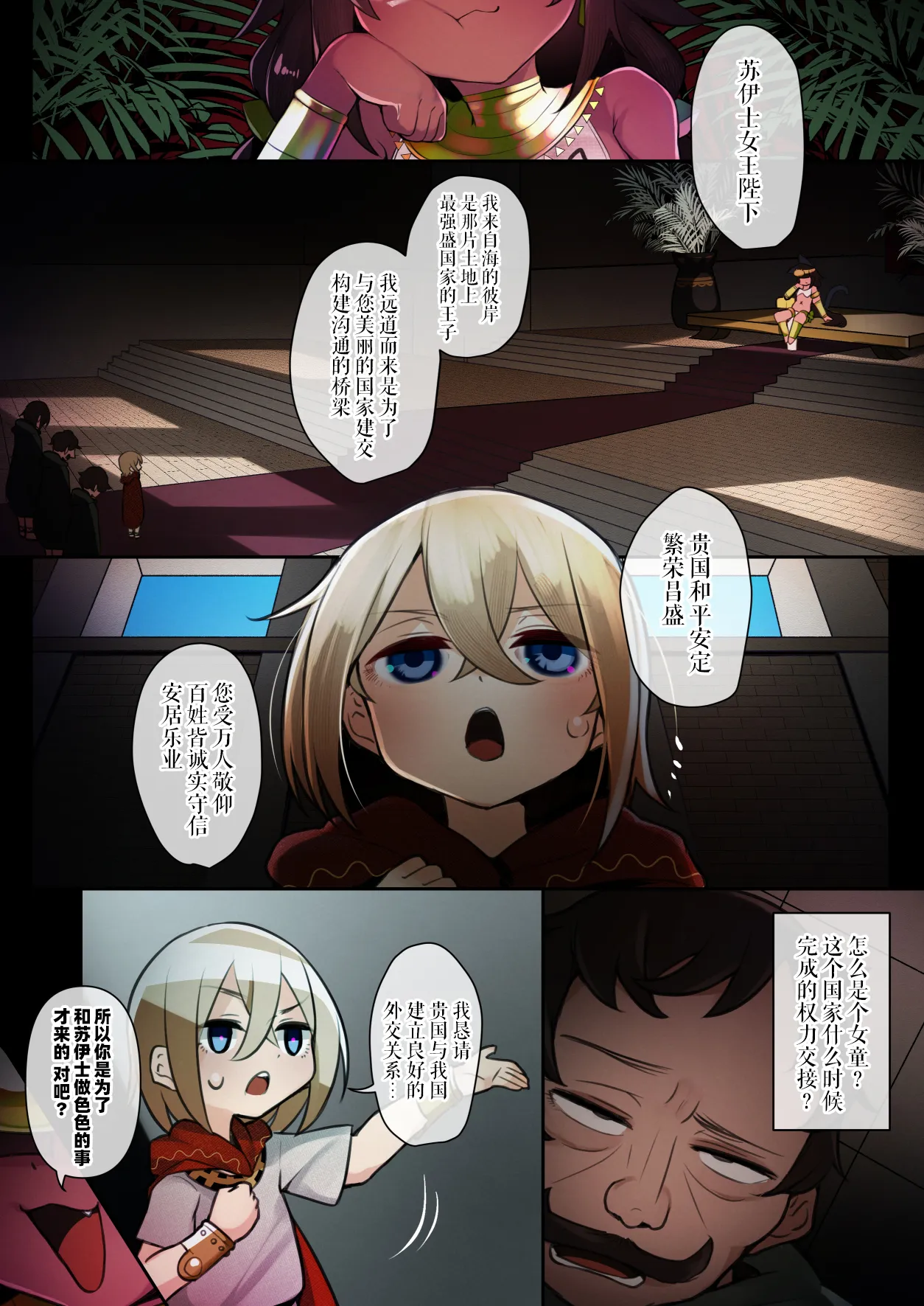 หน้า 14