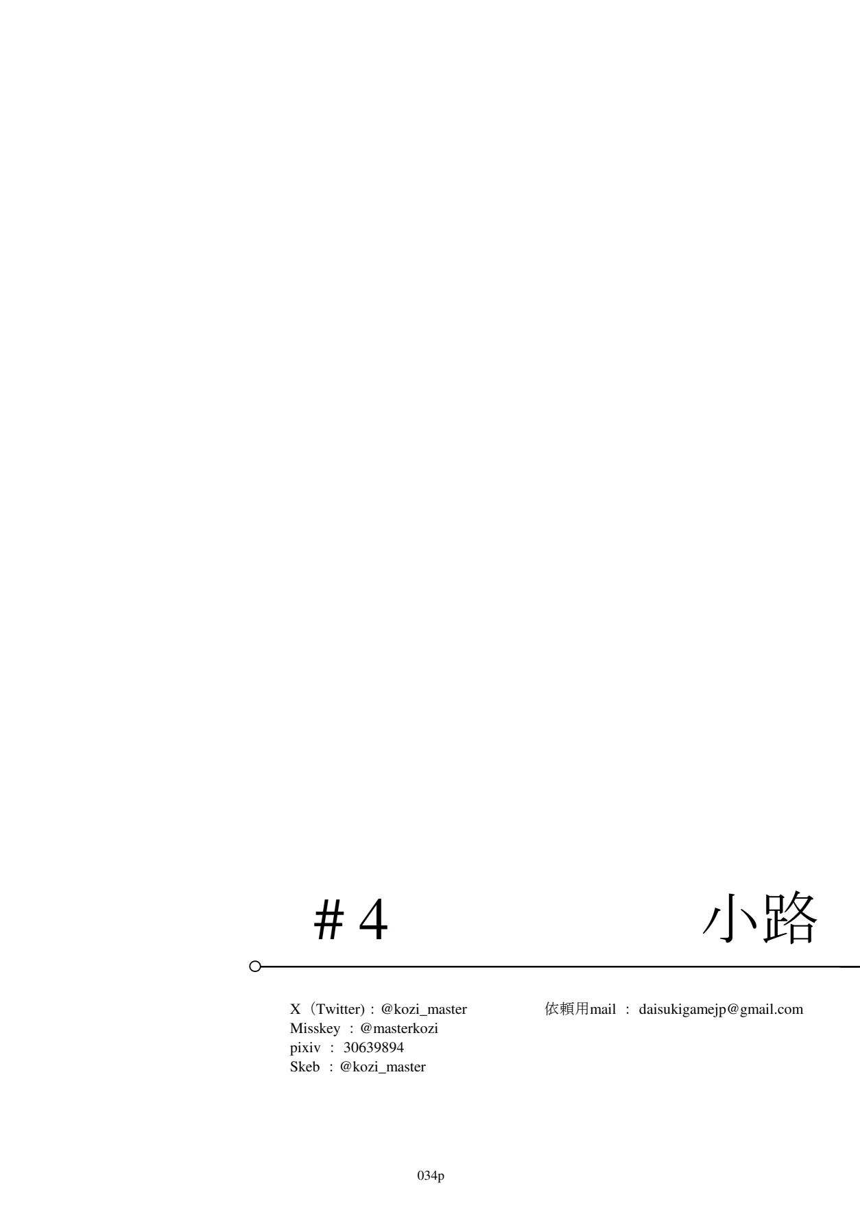 หน้า 35