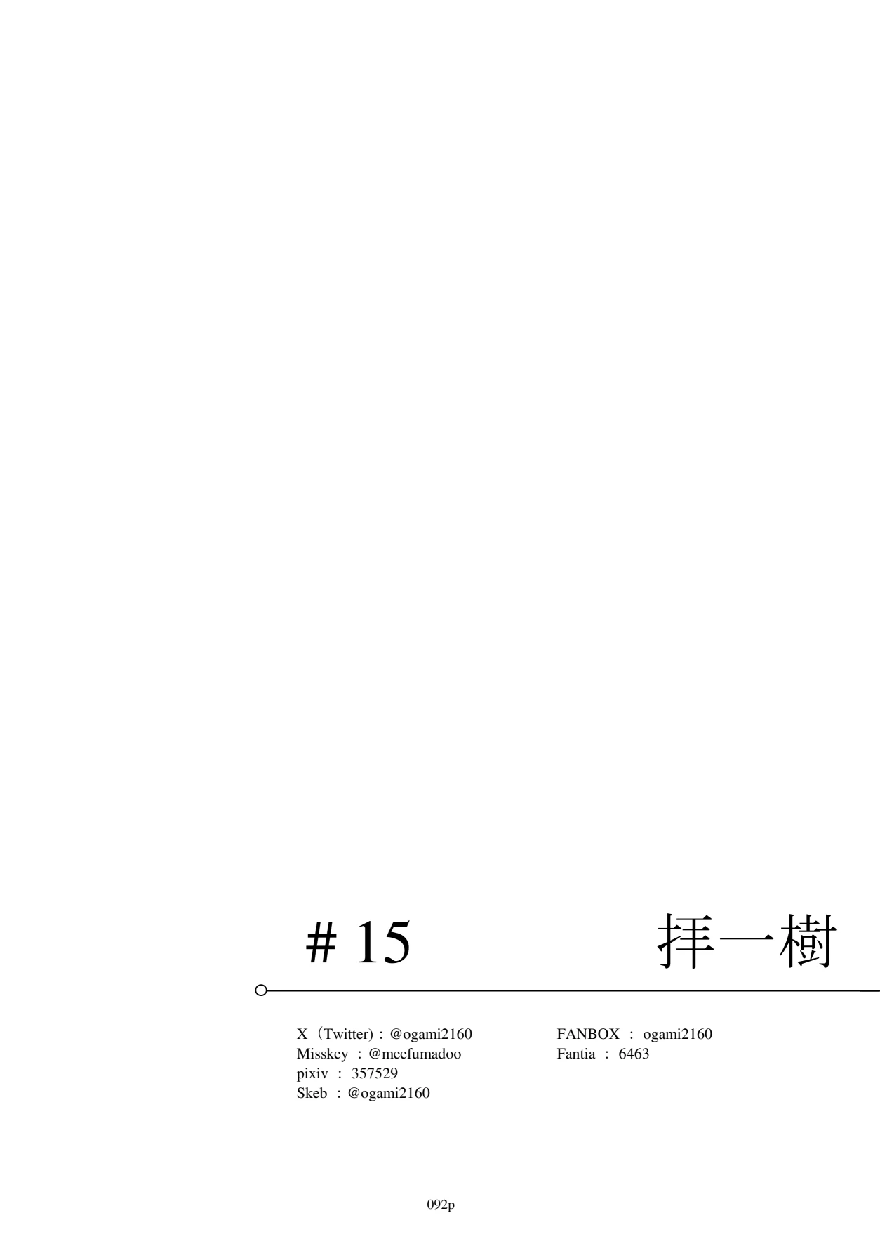 หน้า 93