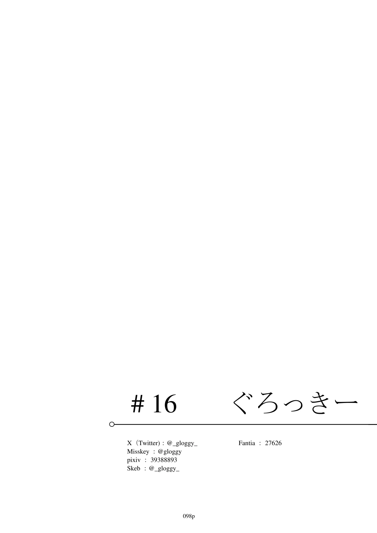 หน้า 99
