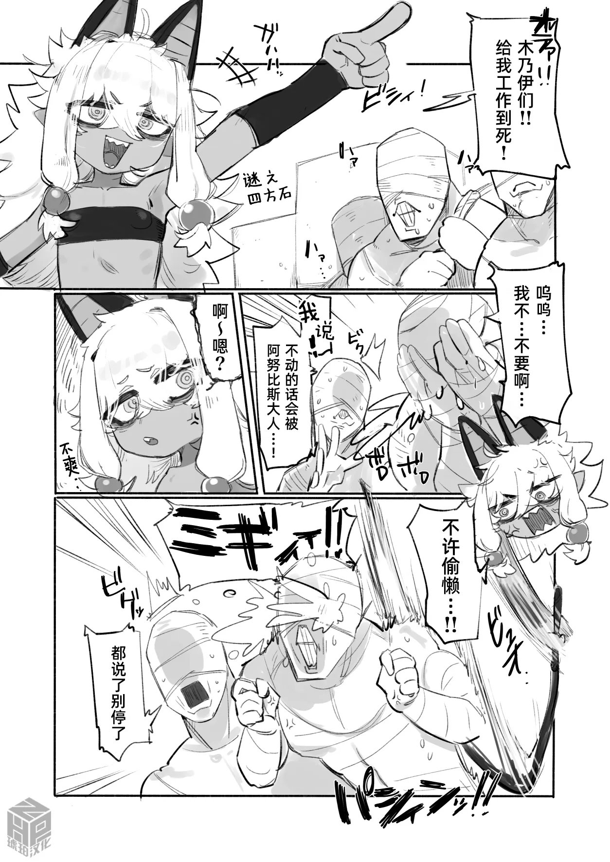 หน้า 108