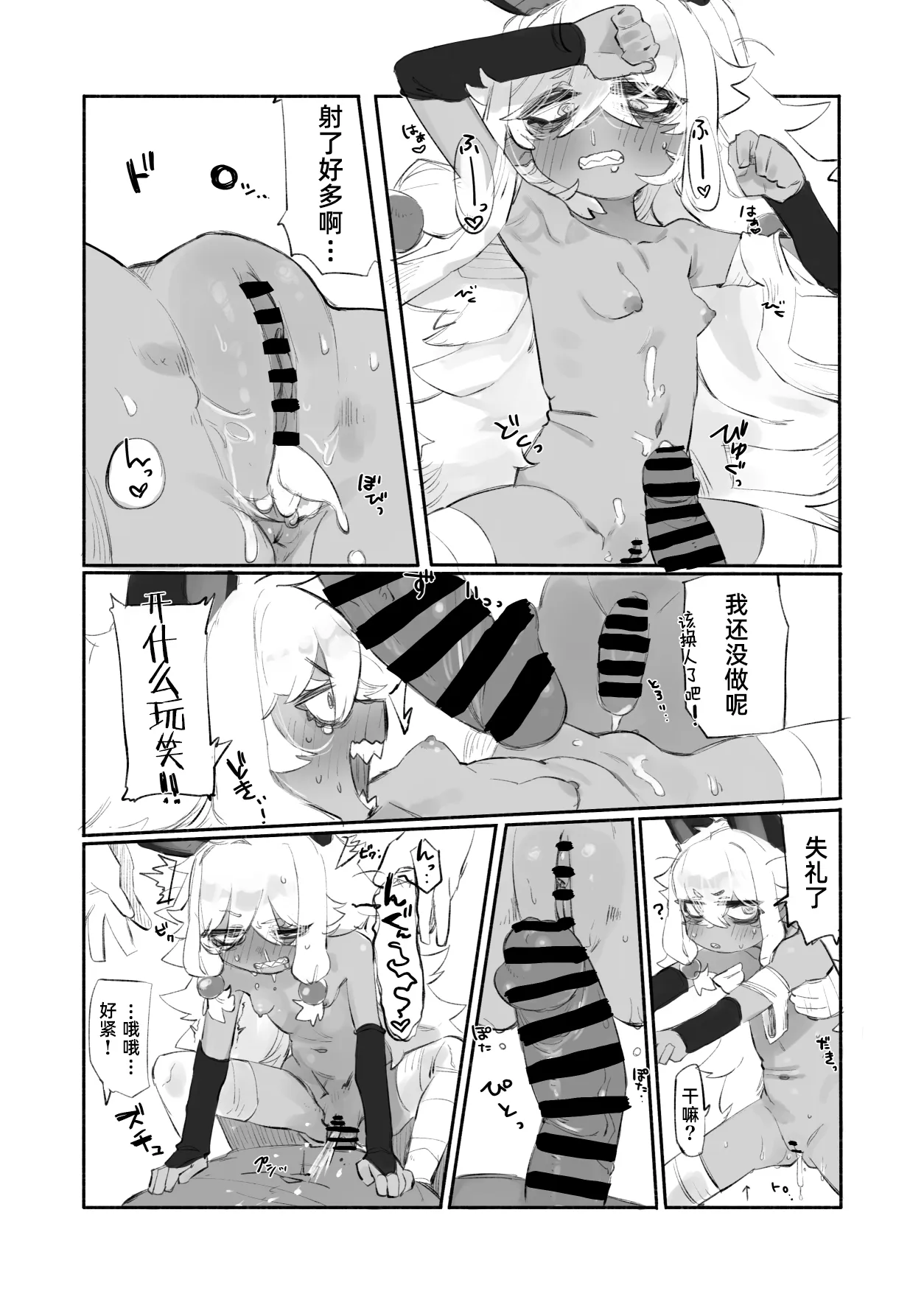 หน้า 113