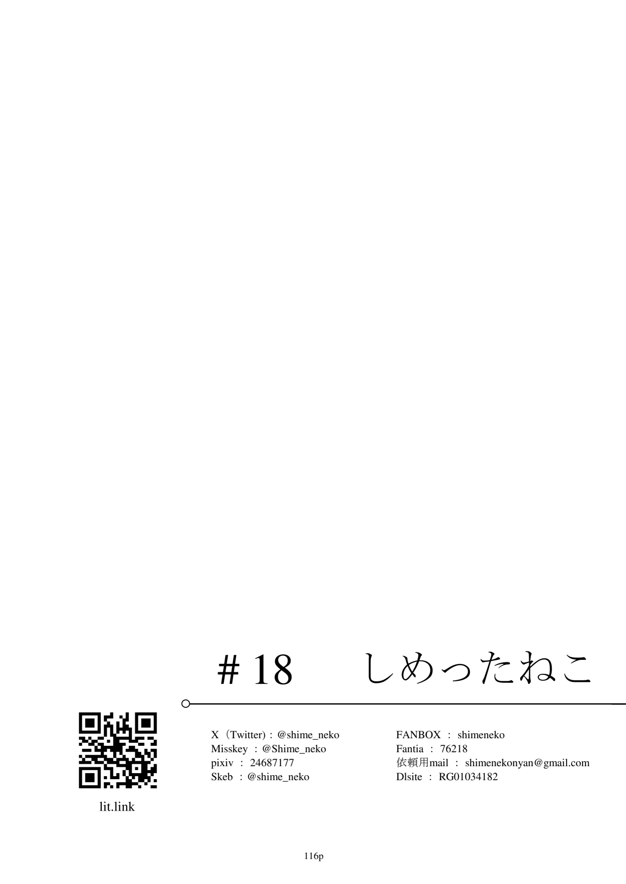 หน้า 117