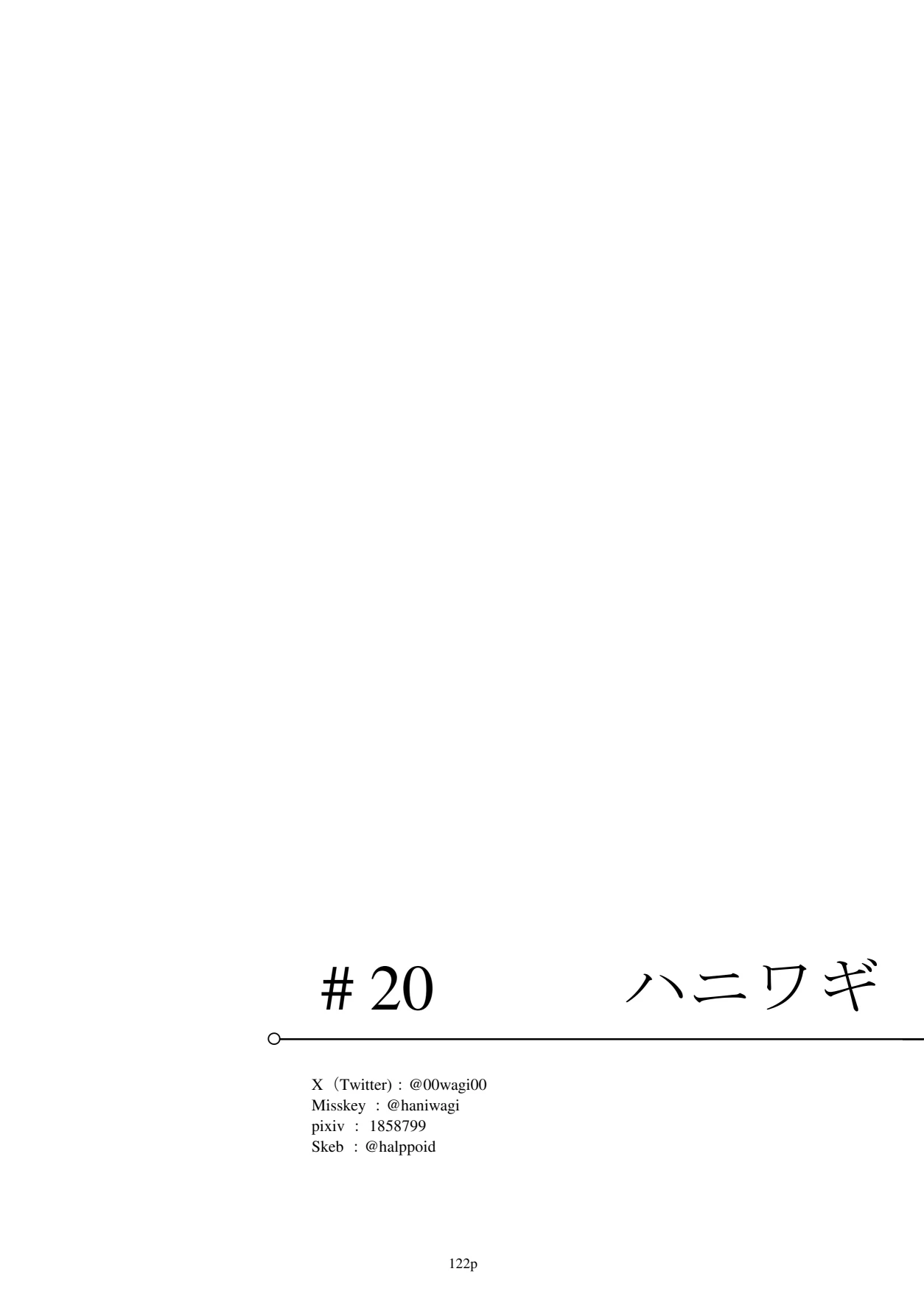 หน้า 123