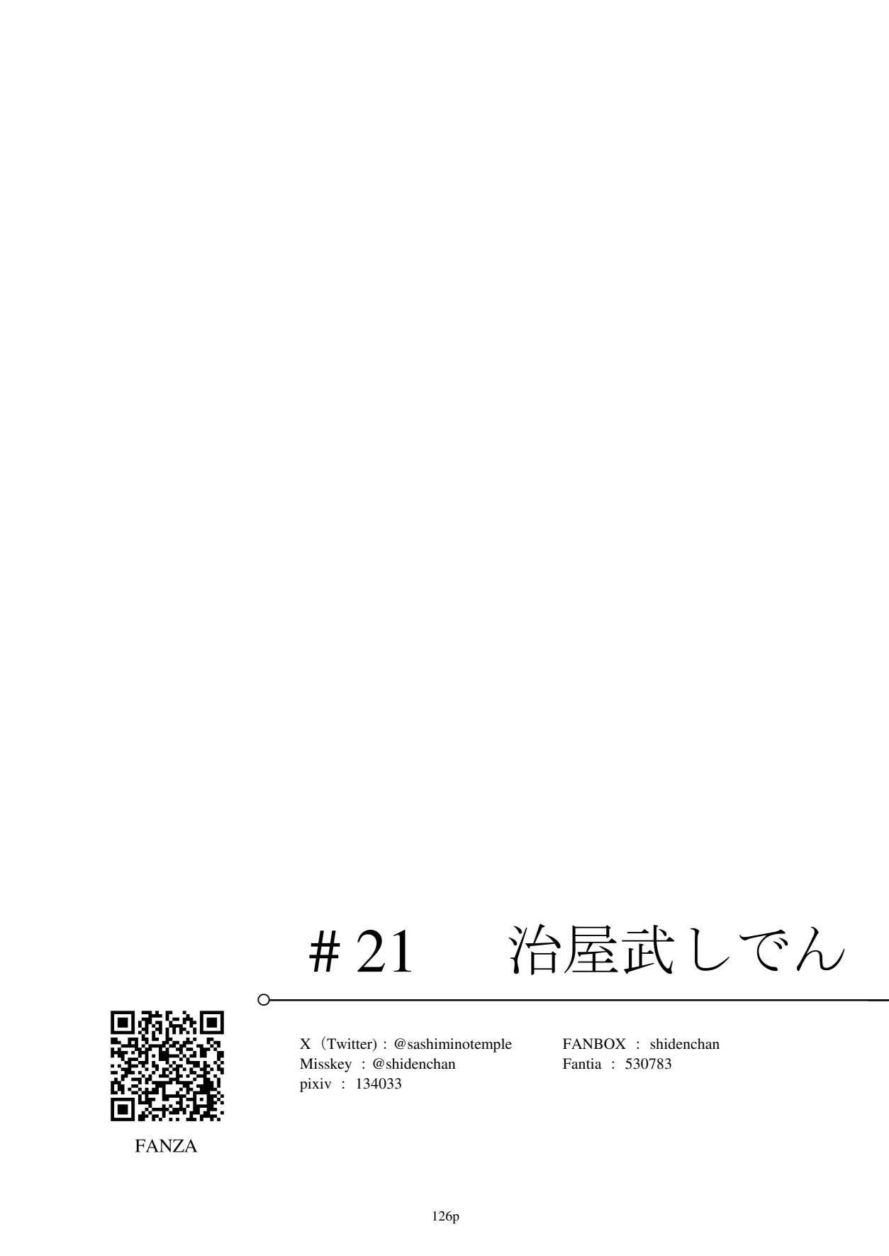 หน้า 127