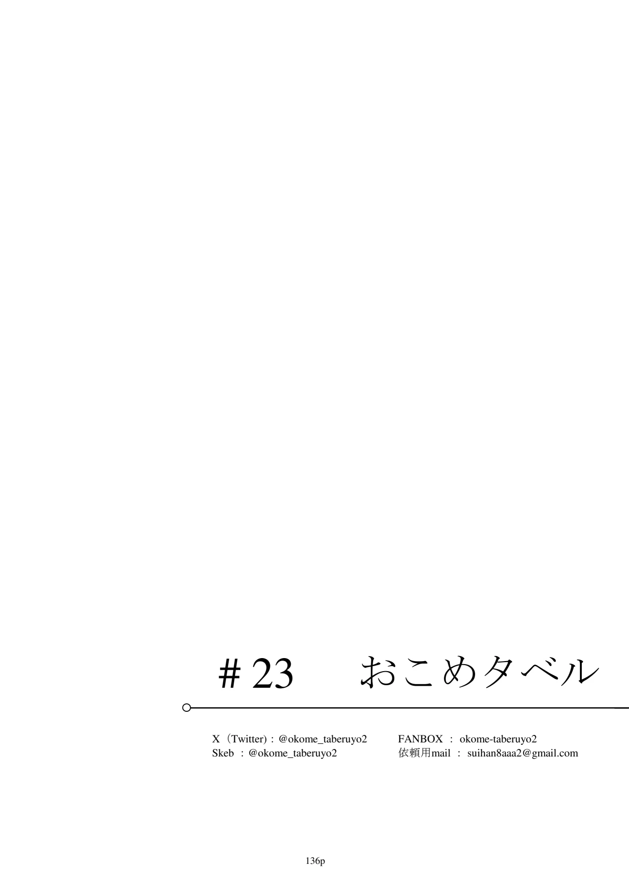 หน้า 137