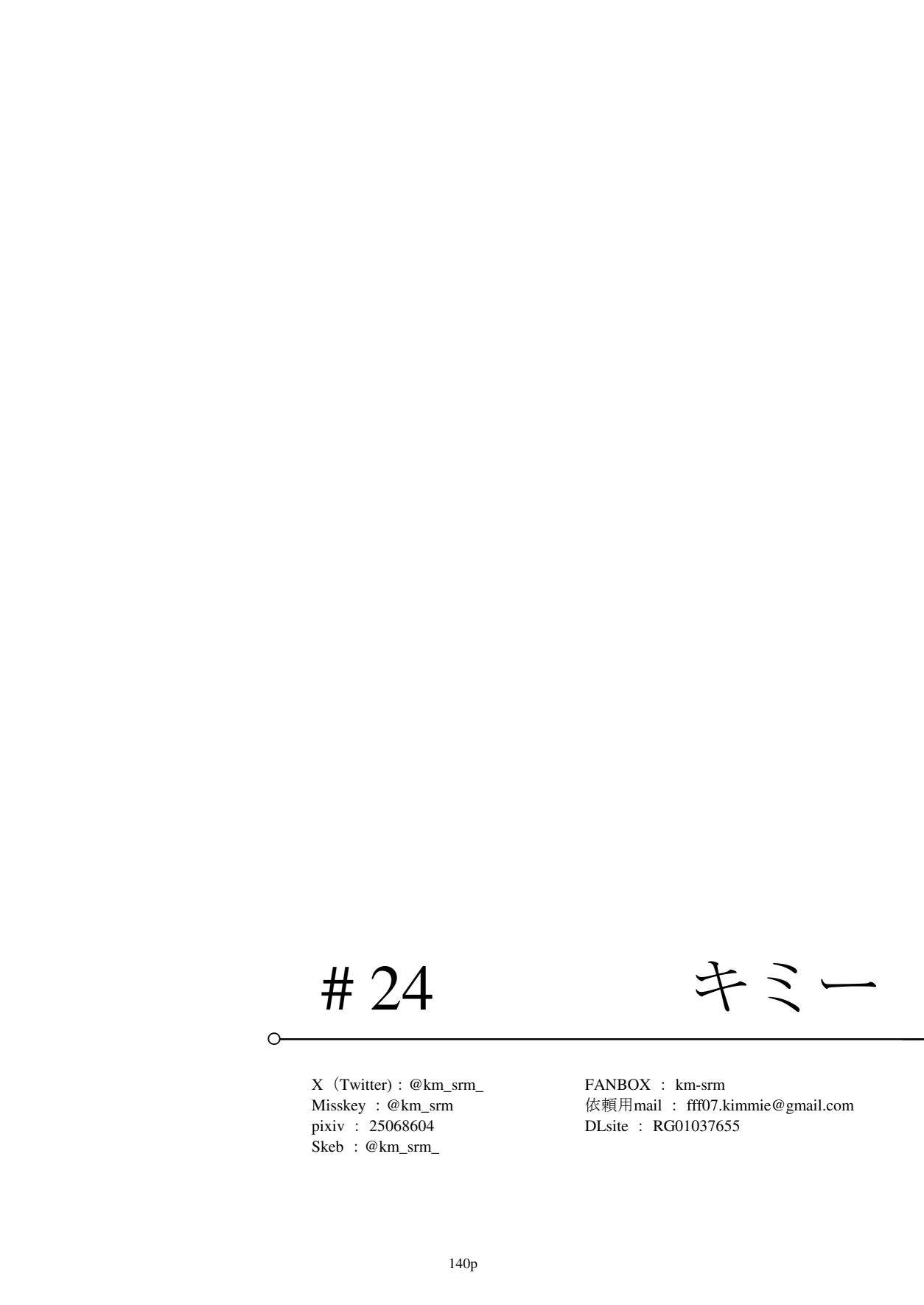 หน้า 141