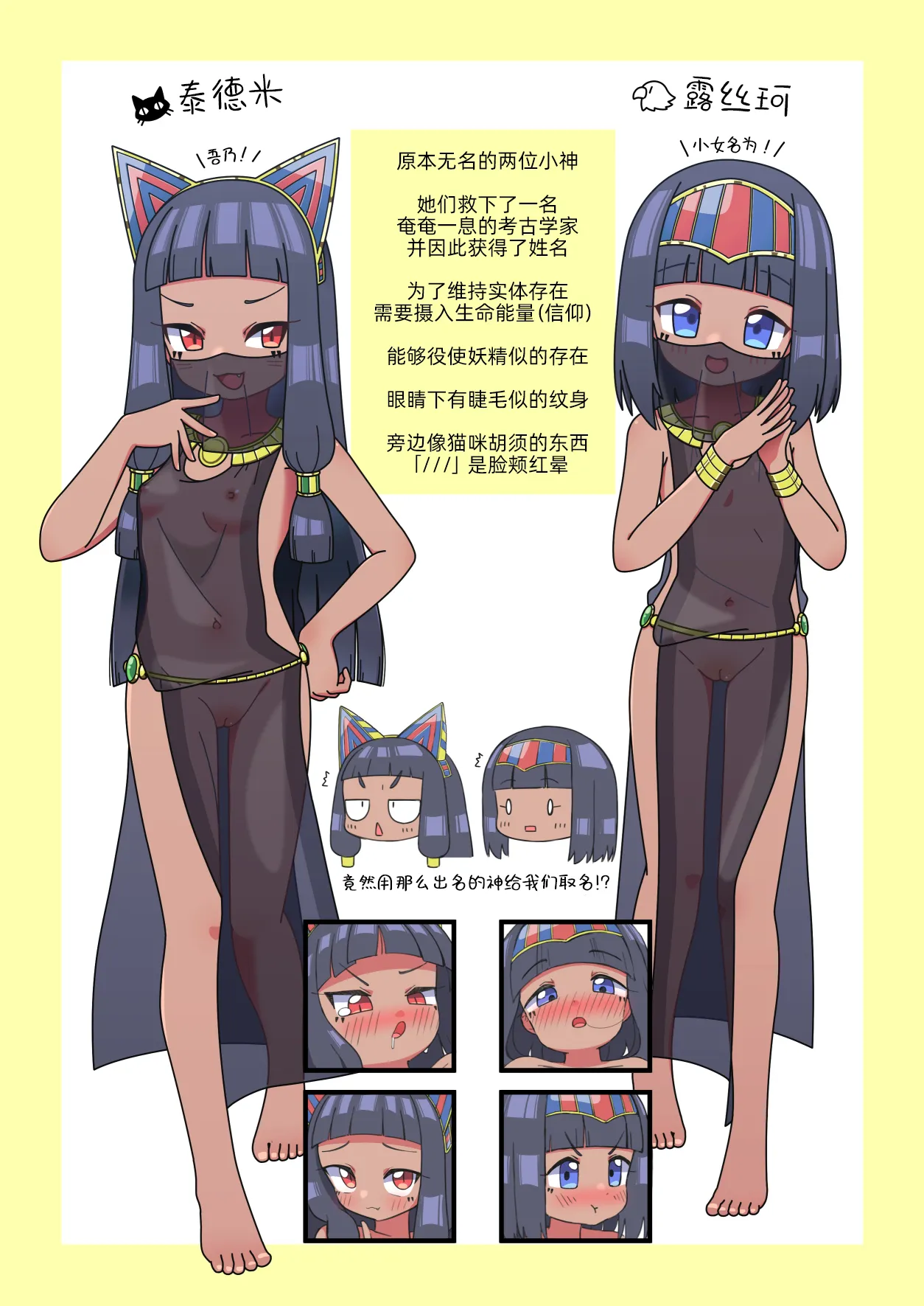 หน้า 142
