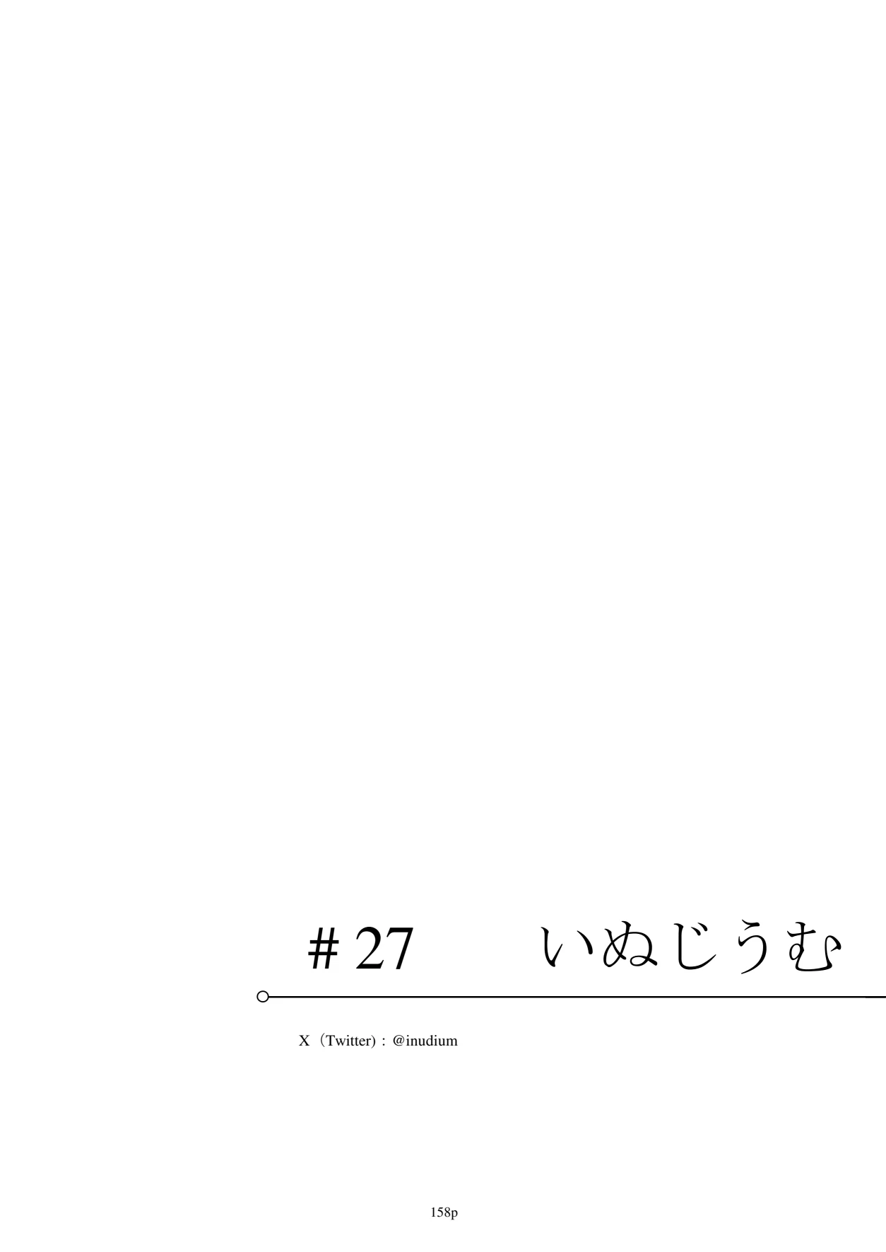 หน้า 159
