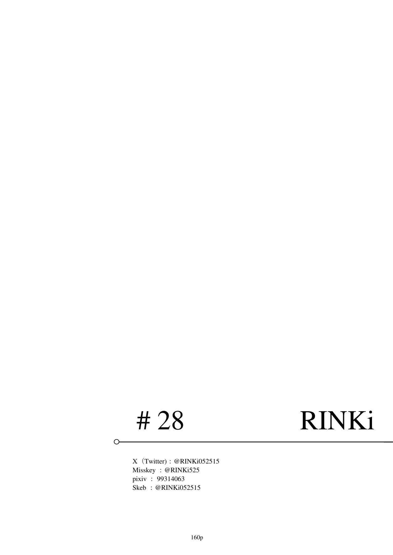 หน้า 161