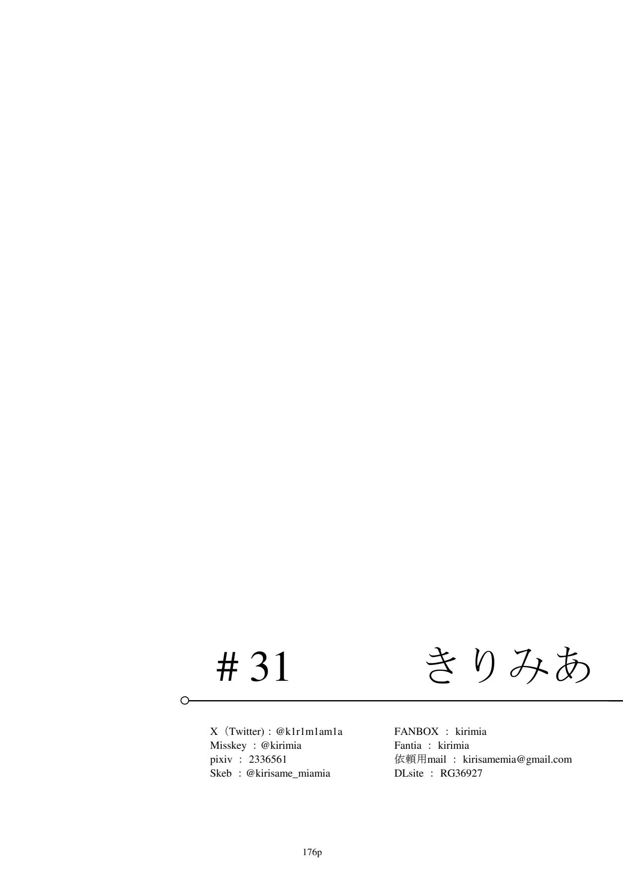หน้า 177