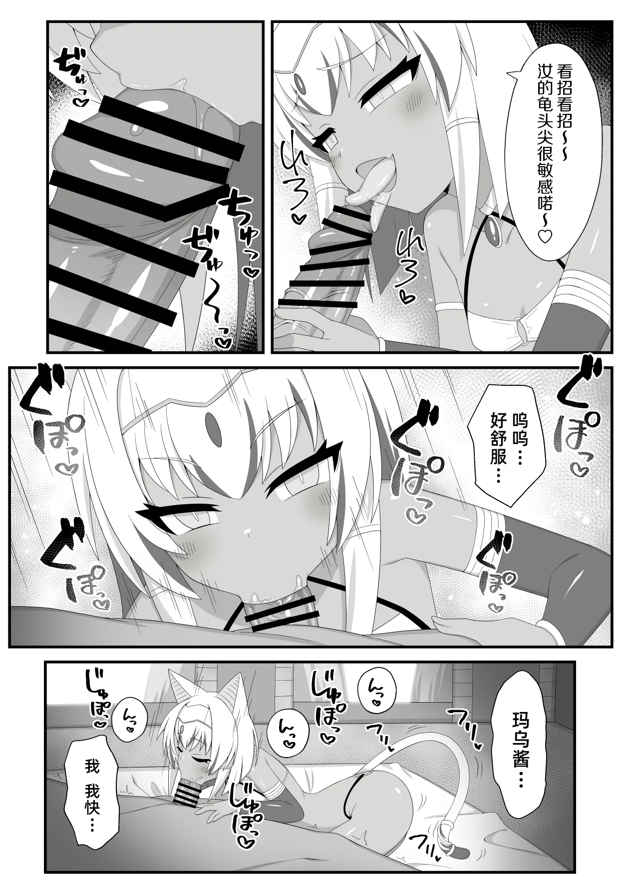 หน้า 179