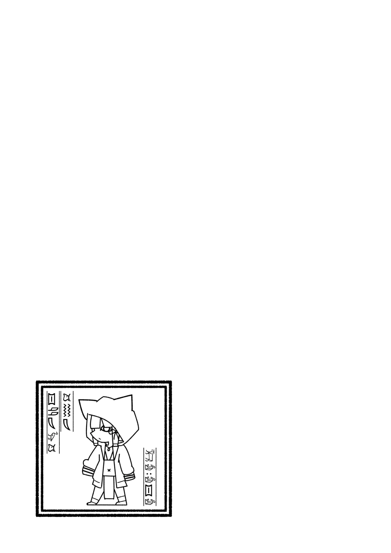 หน้า 204
