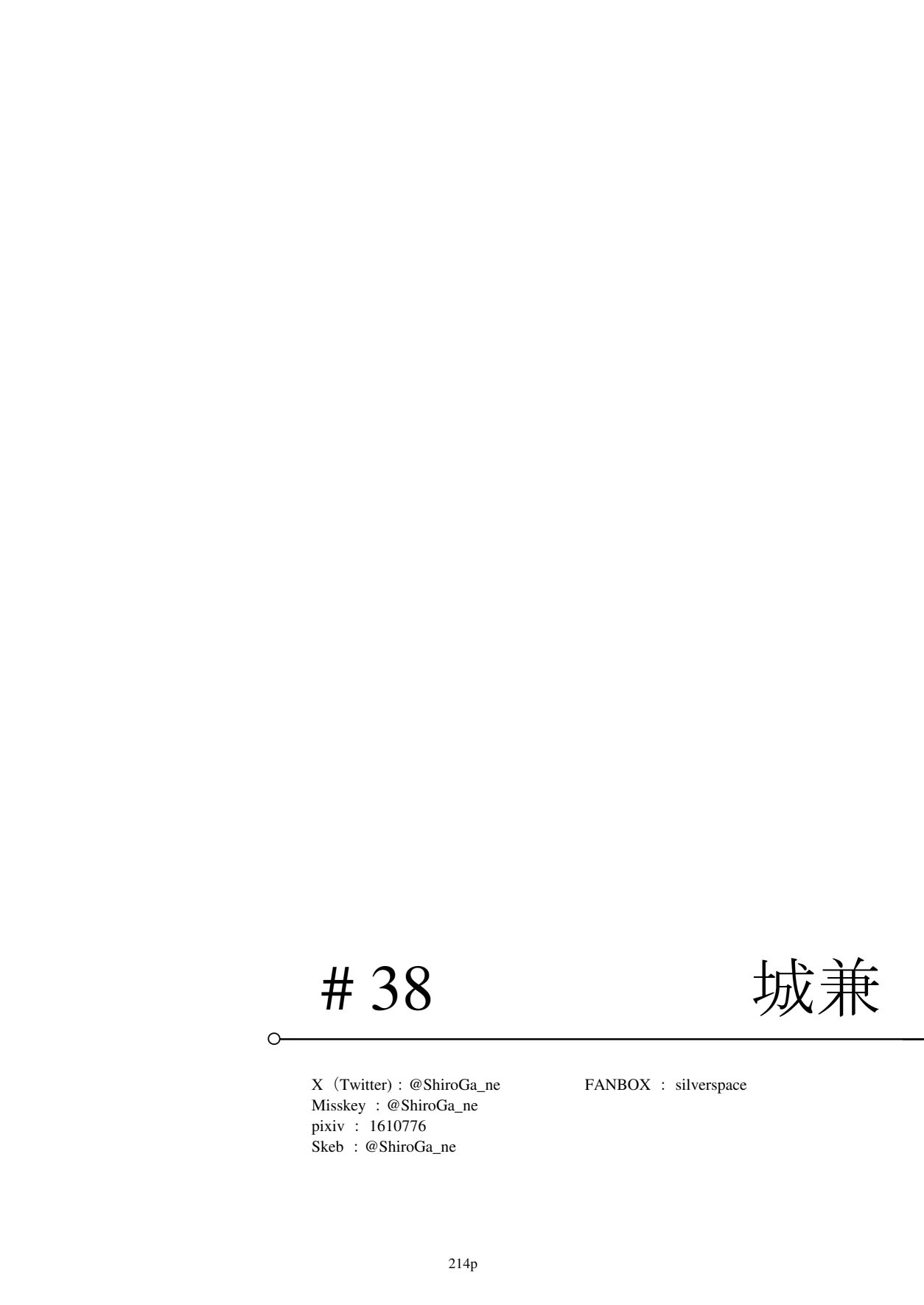 หน้า 215