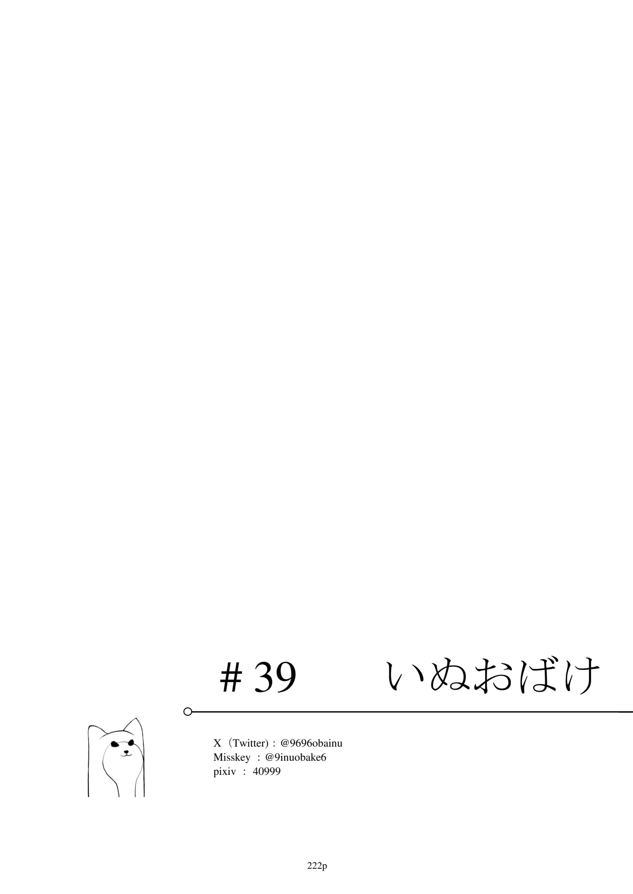 หน้า 223