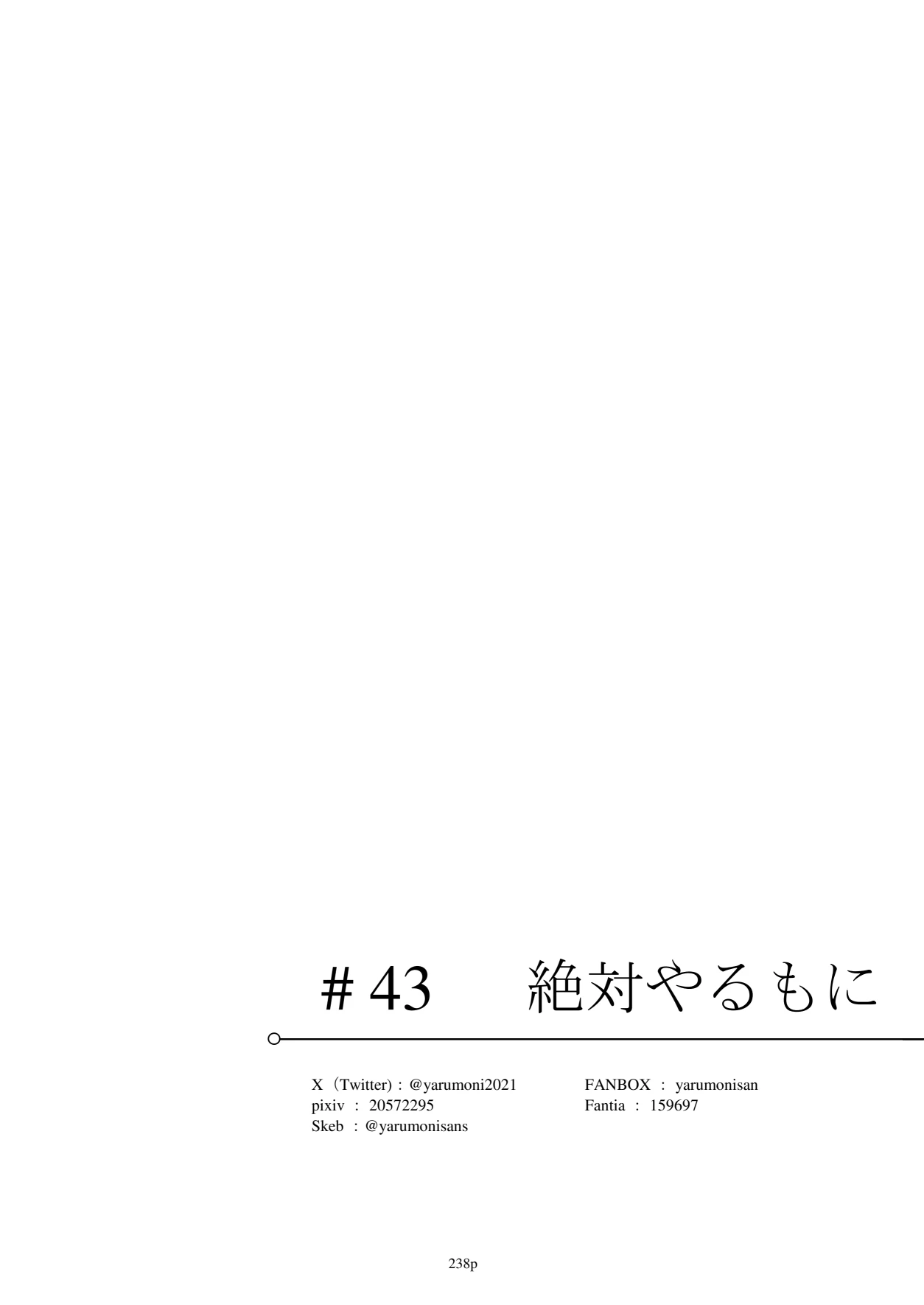 หน้า 239