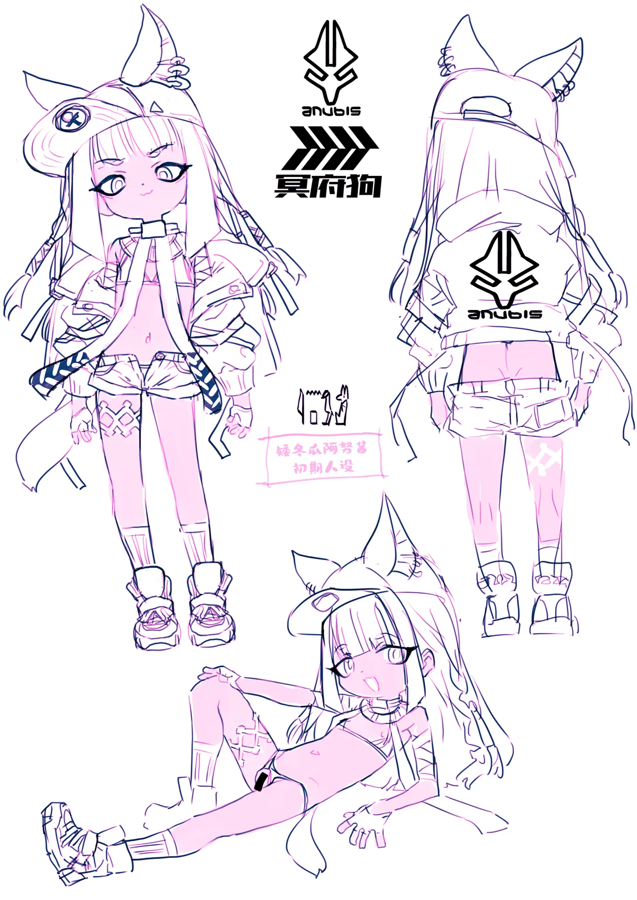 หน้า 261