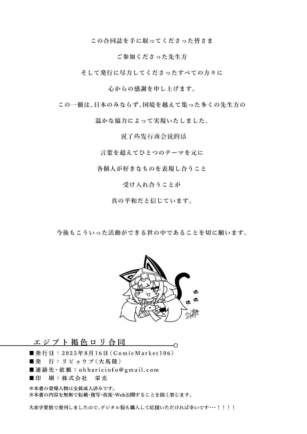 หน้า 301