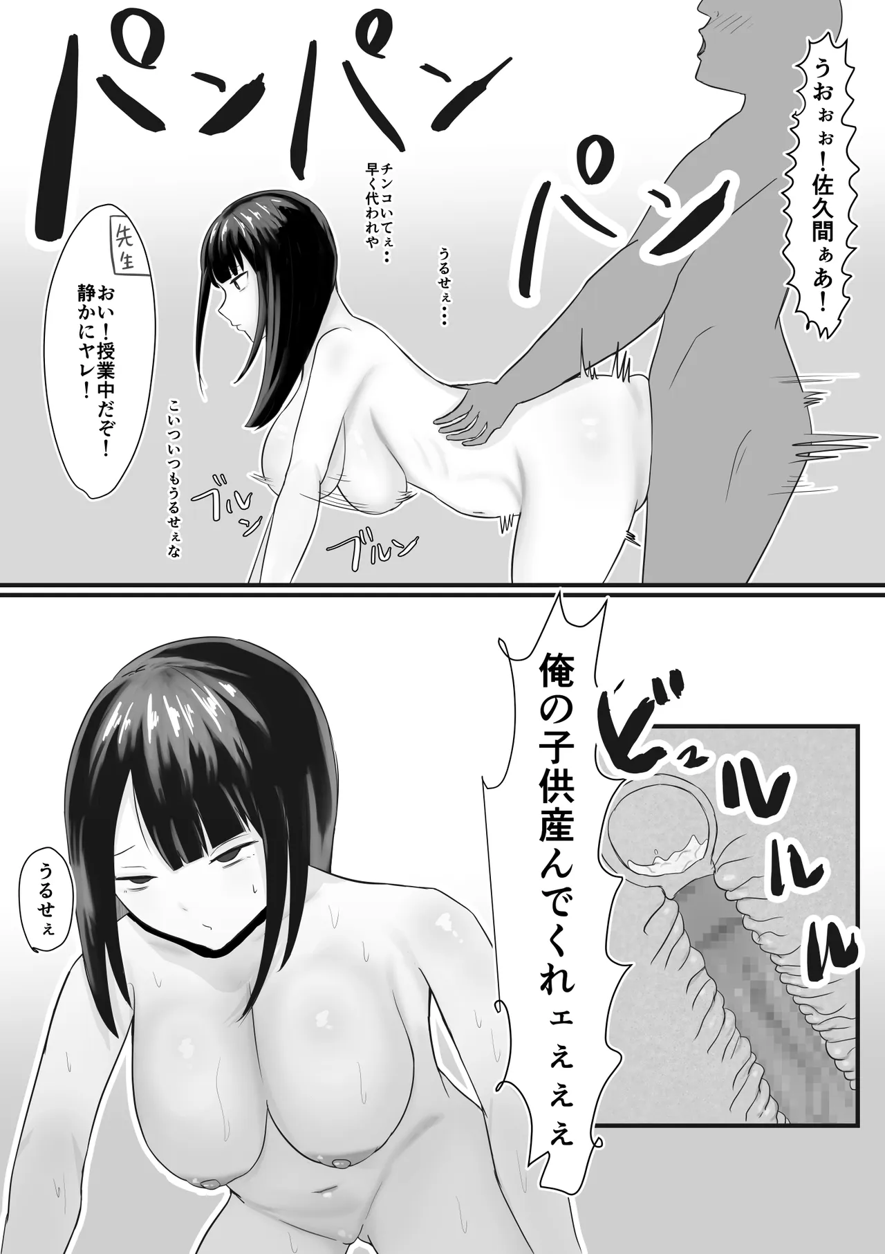 หน้า 10