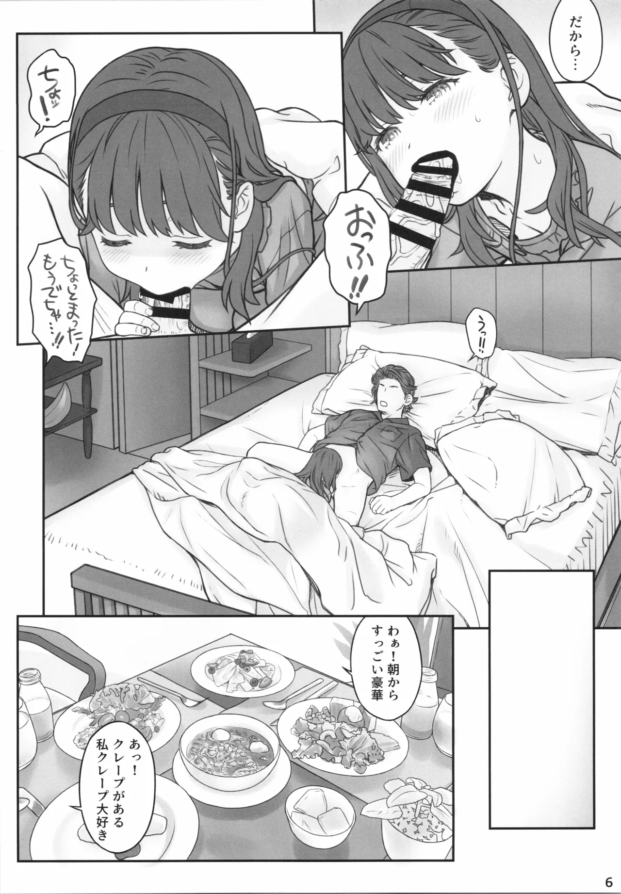 หน้า 4
