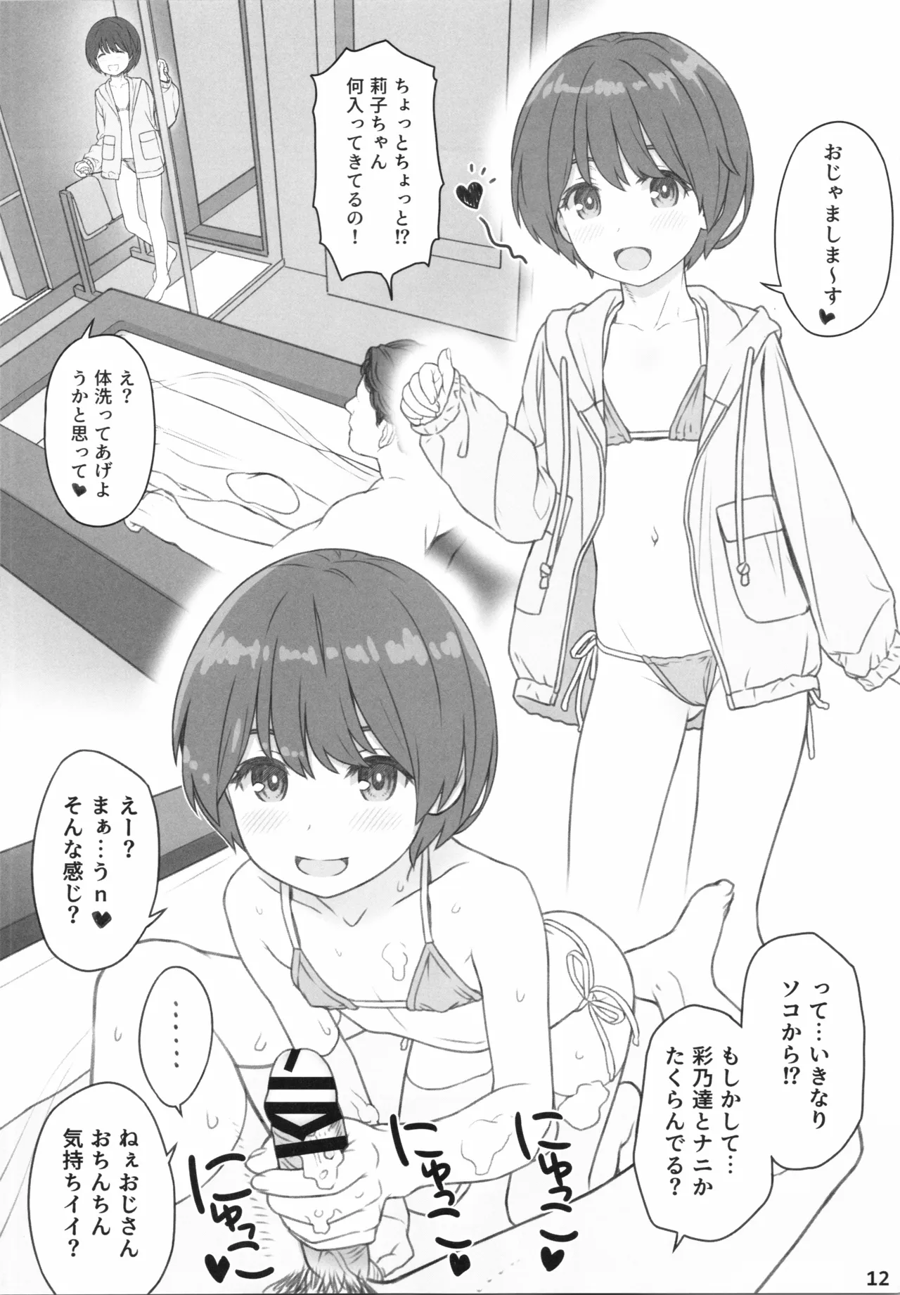 หน้า 10