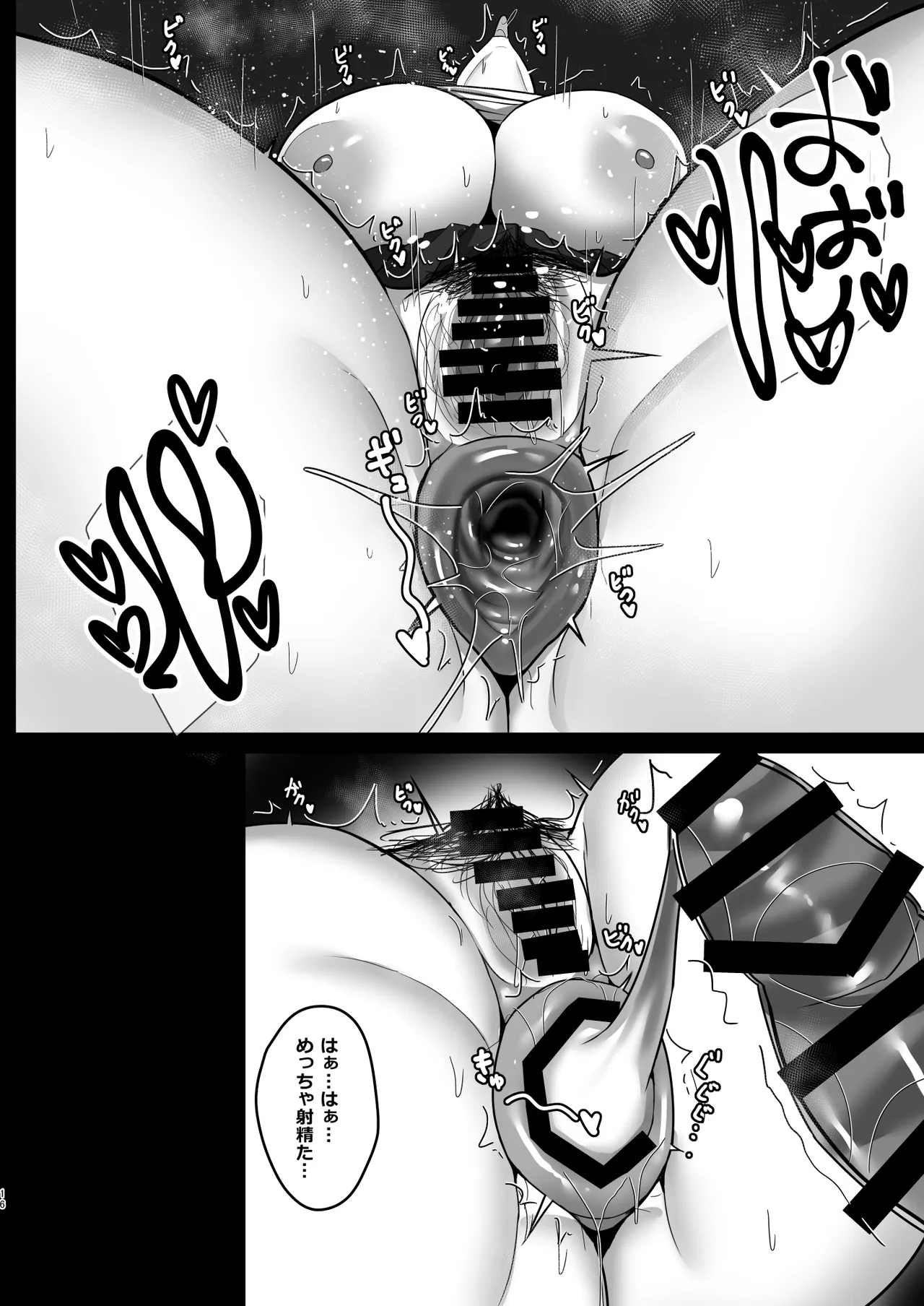 หน้า 15