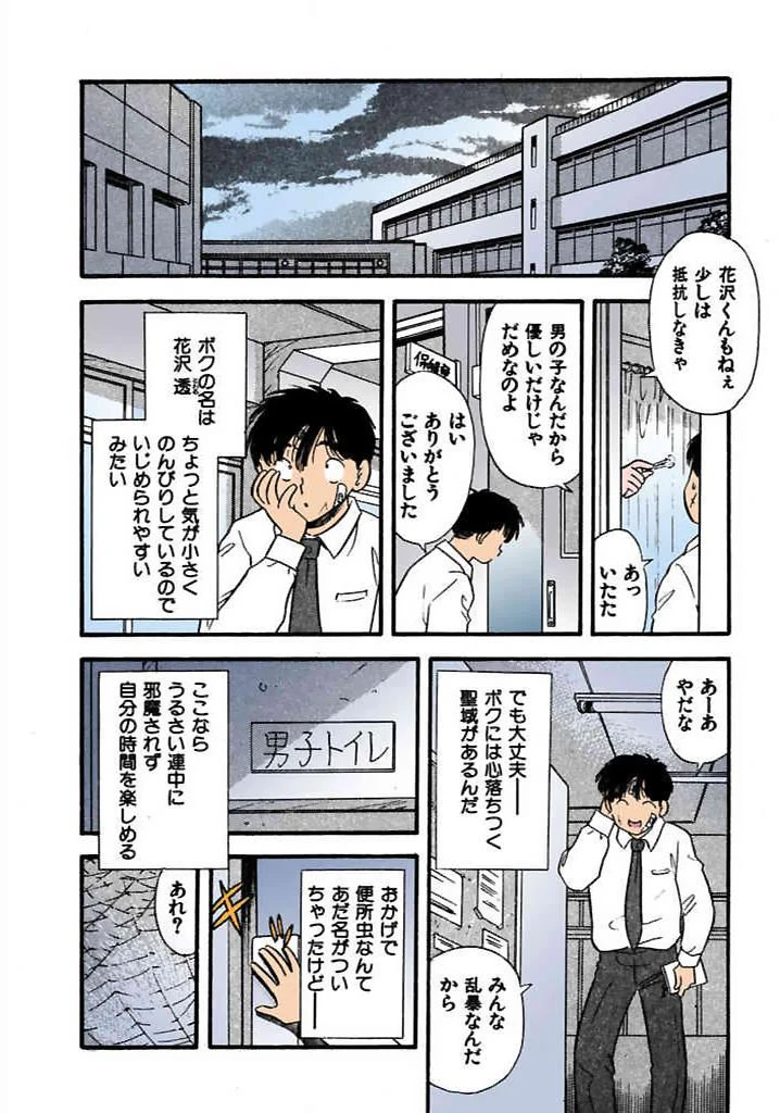 หน้า 11