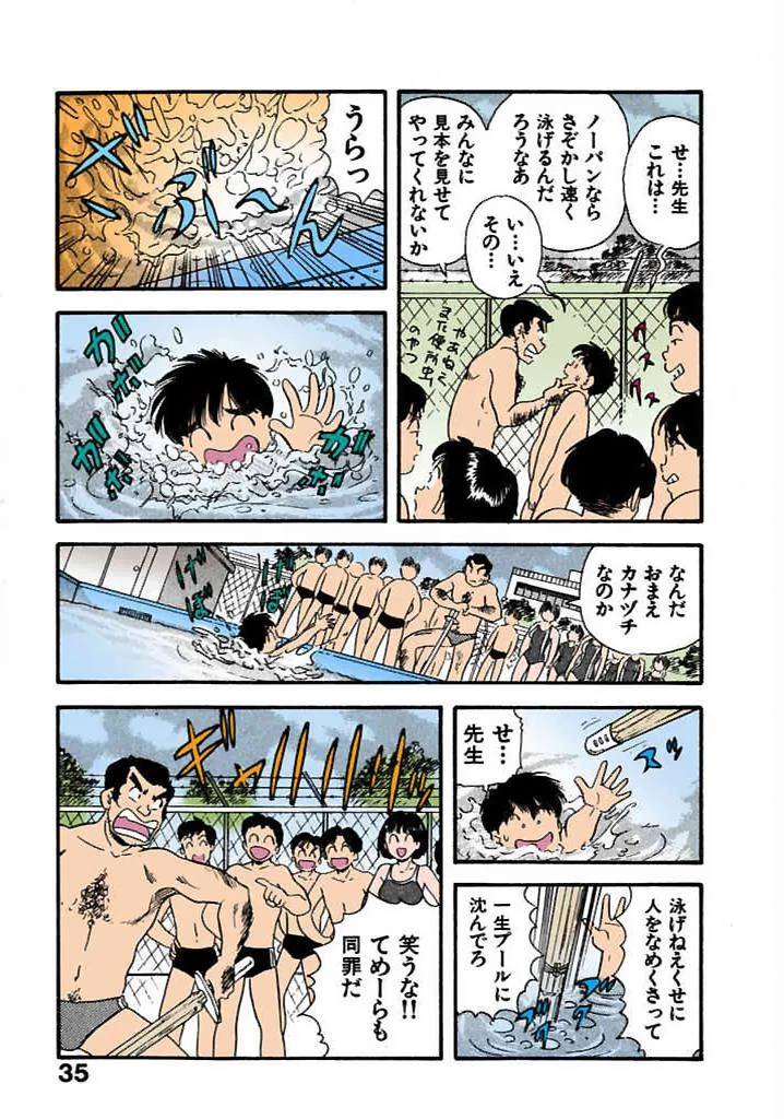 หน้า 34