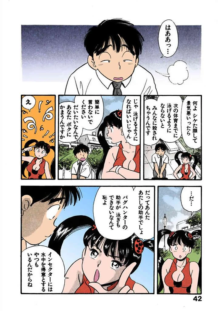 หน้า 41