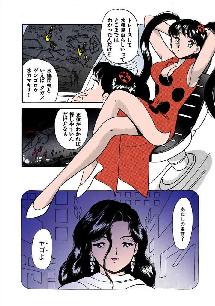 หน้า 51