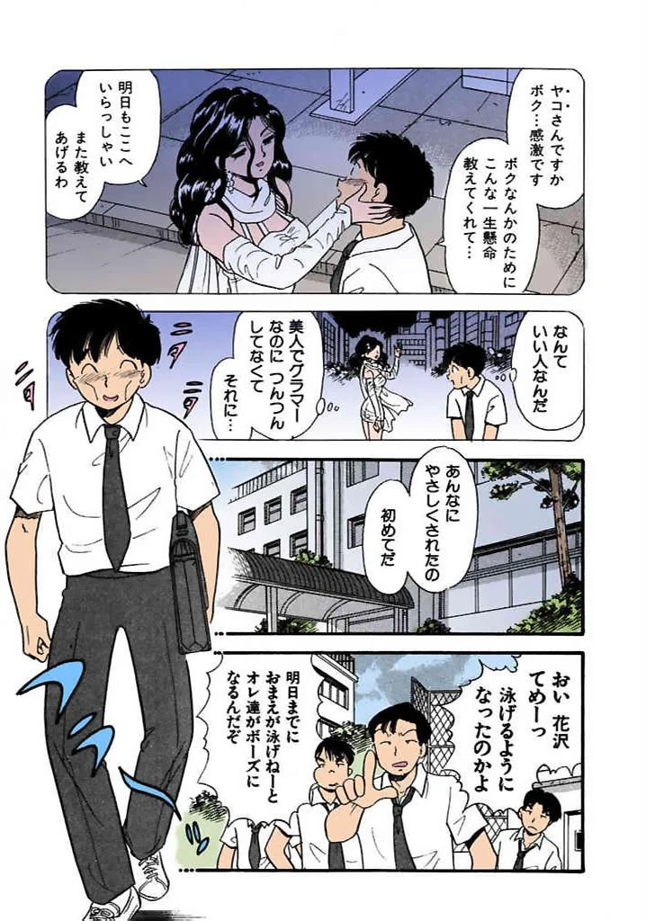 หน้า 52