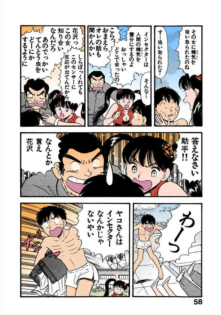 หน้า 57