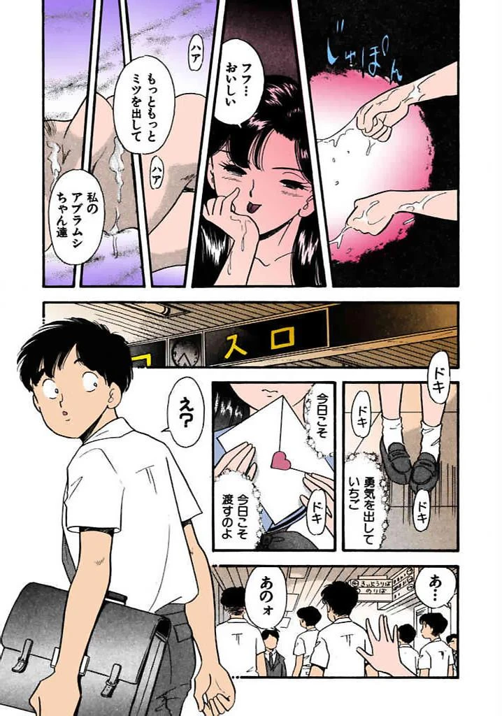 หน้า 76