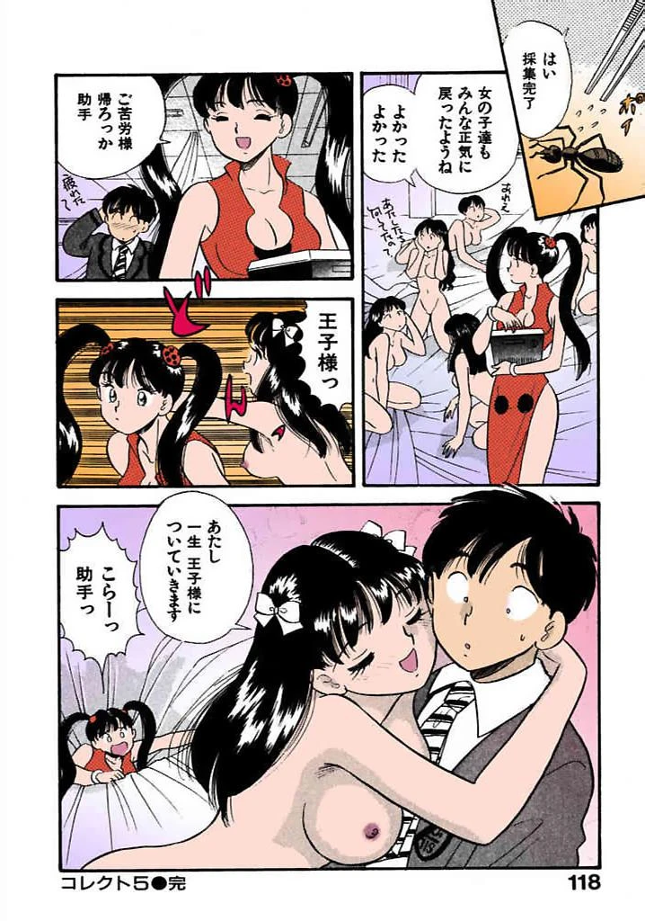 หน้า 117