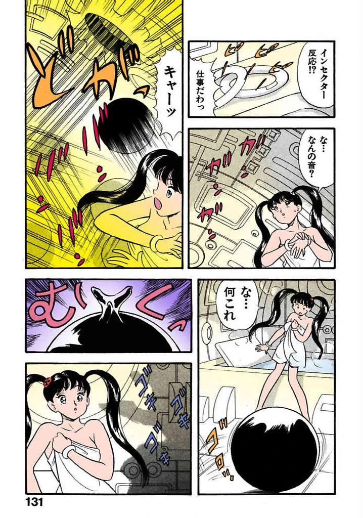 หน้า 130
