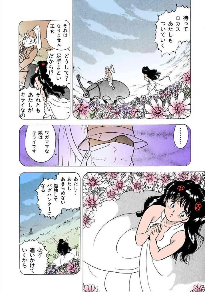 หน้า 169
