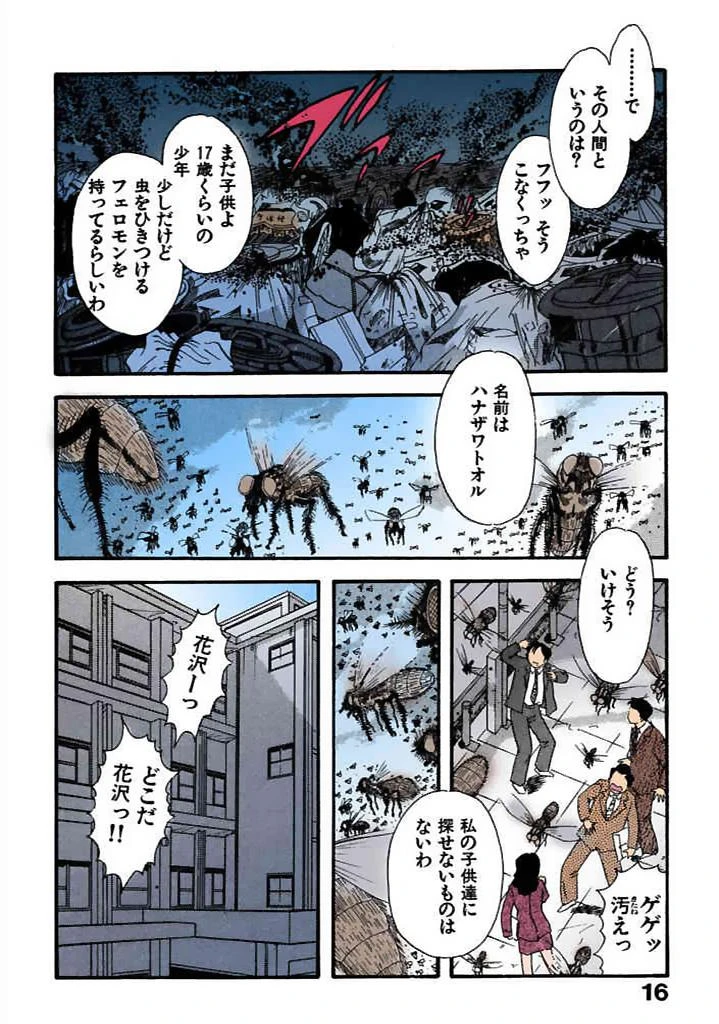 หน้า 13