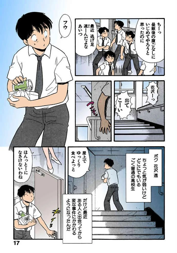 หน้า 14