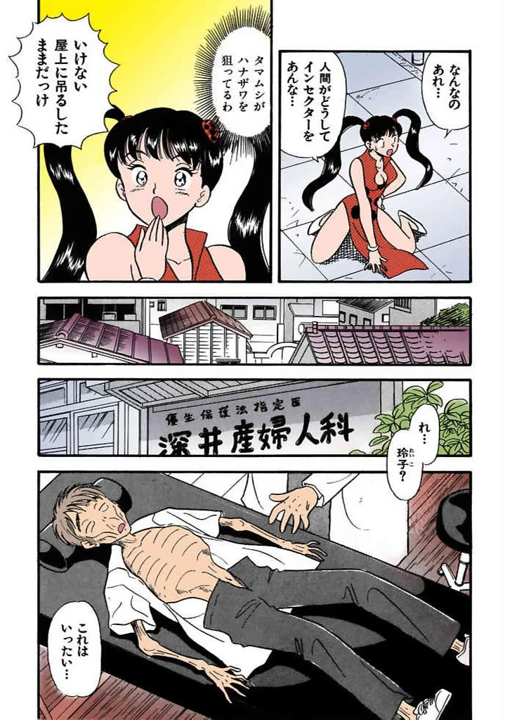 หน้า 56